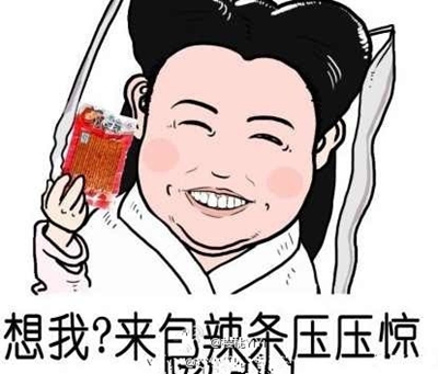 陈妍希版<em>小龙女</em>遭恶搞:<em>小笼包</em>上插俩鸡腿 _娱