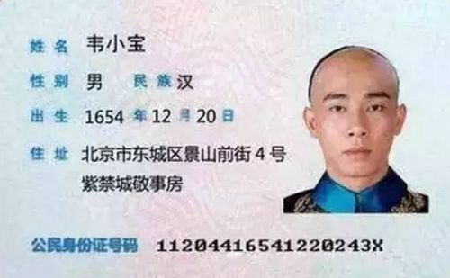 号码性别_看性别_号如何判断性别