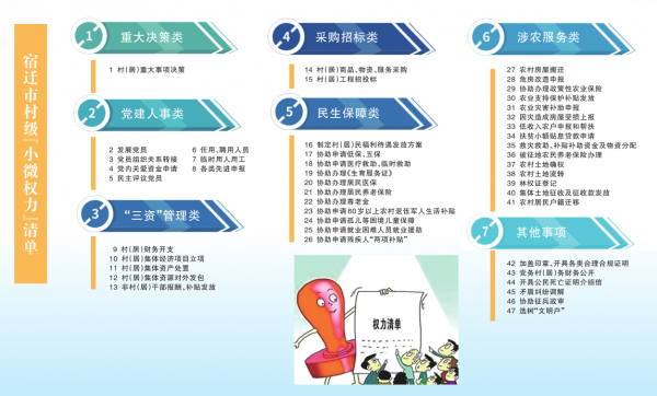 QQ图片20190323081847
