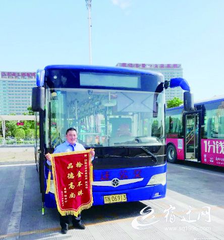 坐一元公交车,丢万元钱财物,宿迁这位乘客(172607)-20190522081324