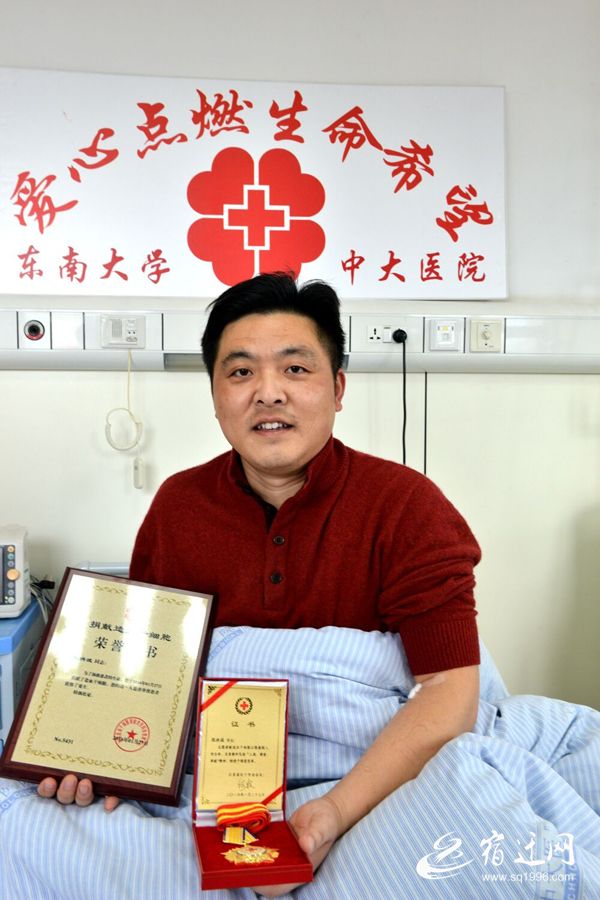 宿豫张洪波入围第十二届中国青年志愿者优秀(231161)-20190627082058