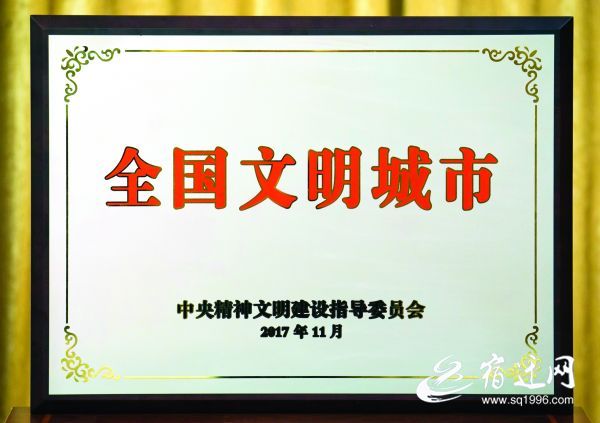 zswen180811