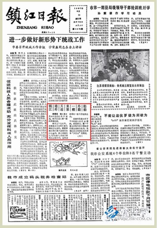 QQ截图20180910094200