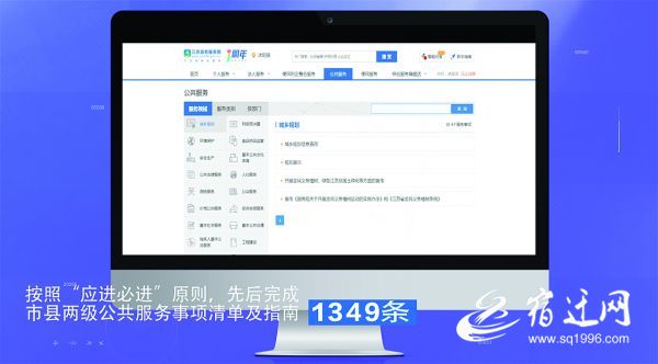 政管办12