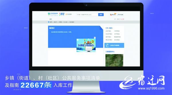 政管办13
