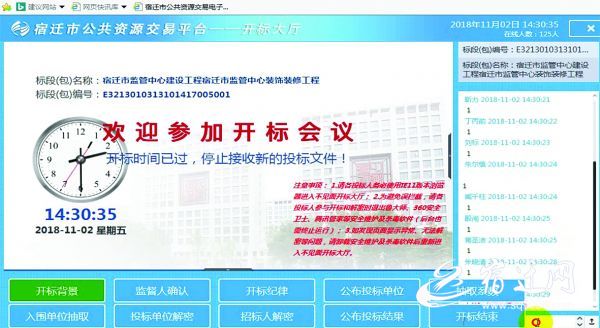 政管办11