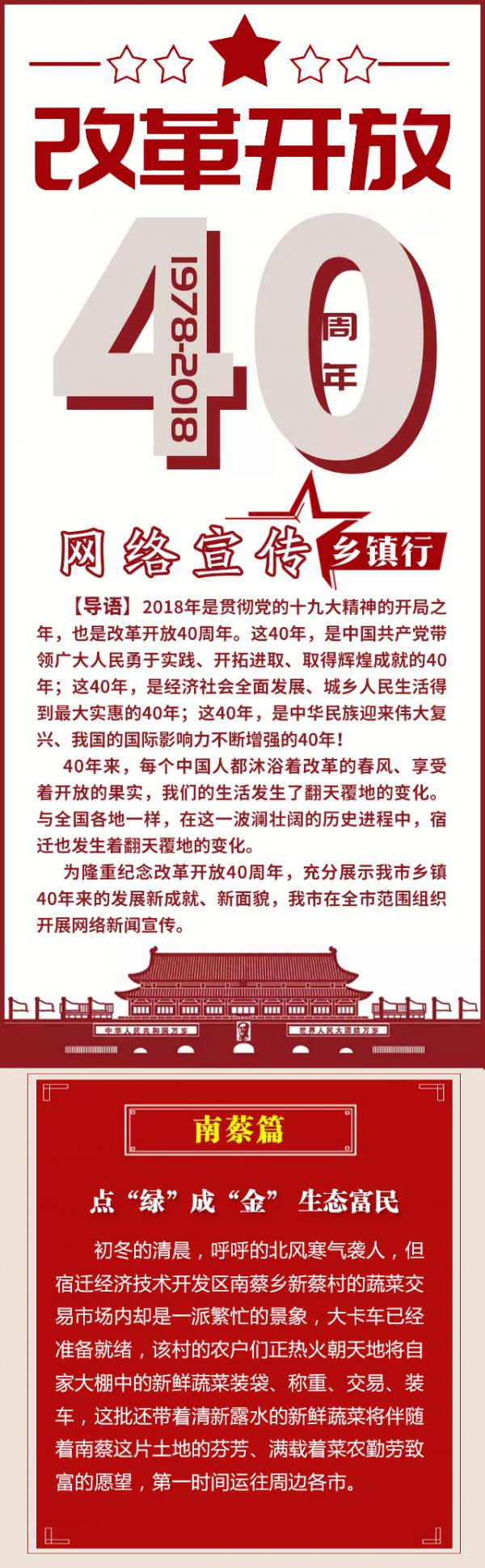 微信图片_20181130165513