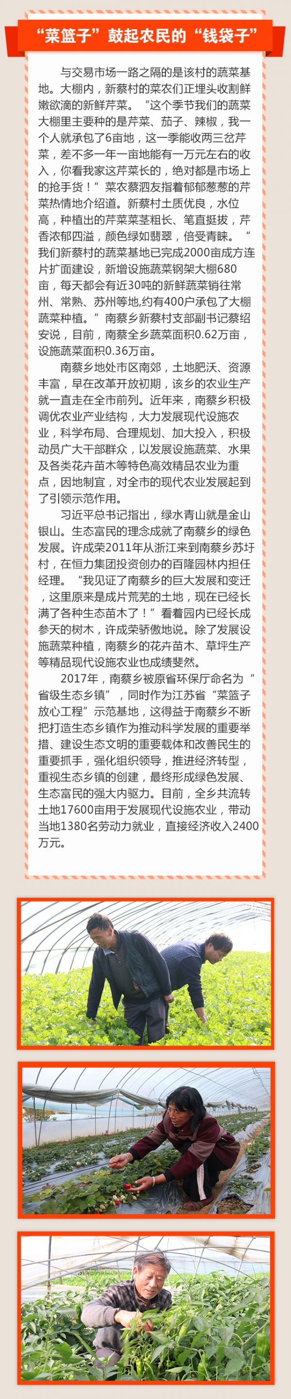 微信图片_20181130165547