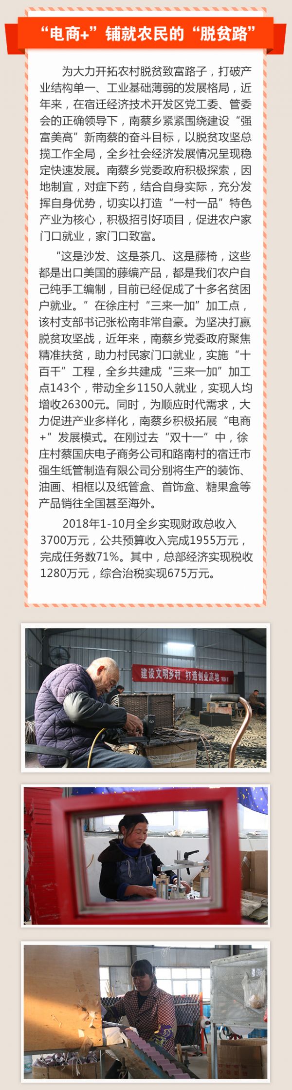 微信图片_20181130165551