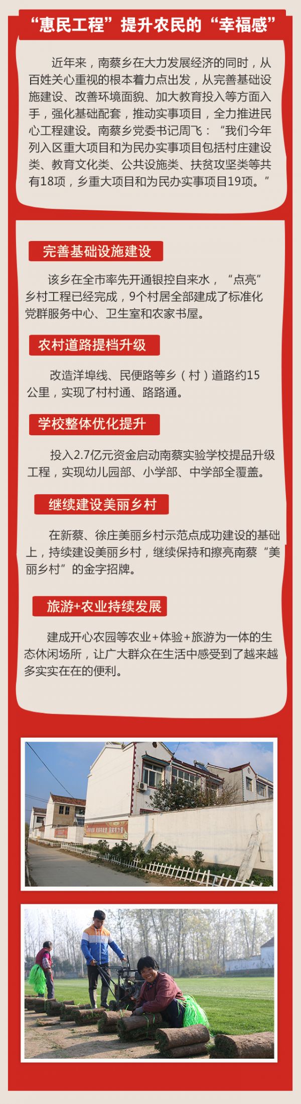 微信图片_20181130165555