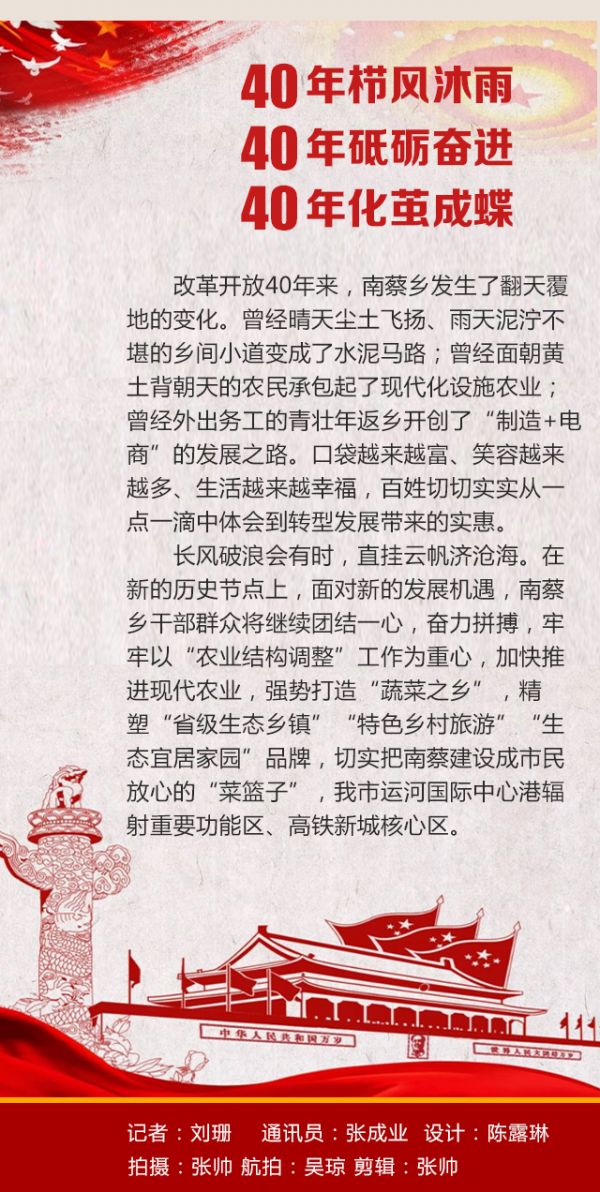 微信图片_20181130165559
