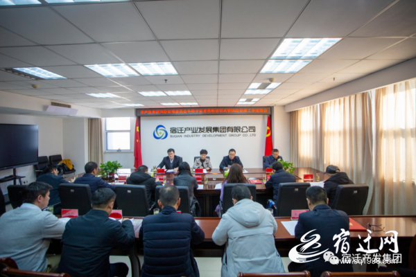 风险管理会全景.png