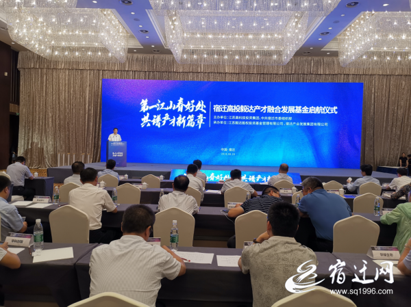 史市长讲话.png