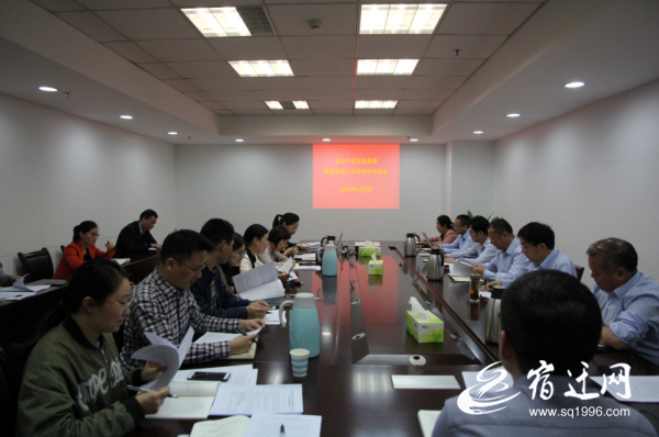 动员会.png