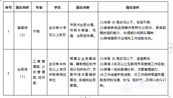 微信图片_20210727162148.png