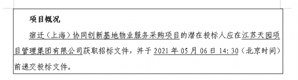 1618564484(1).png