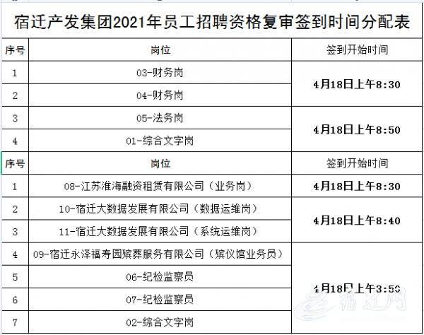 1618477230(1).png