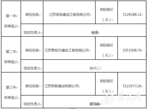 微信图片_20201009182835.png
