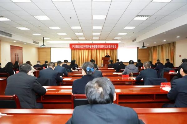 微信图片_20220121173815