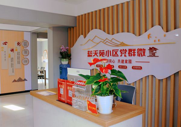 微信图片_20220708101138