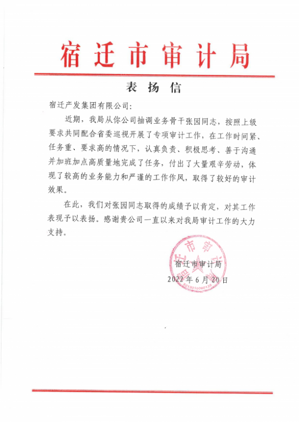 微信图片_20220713161825