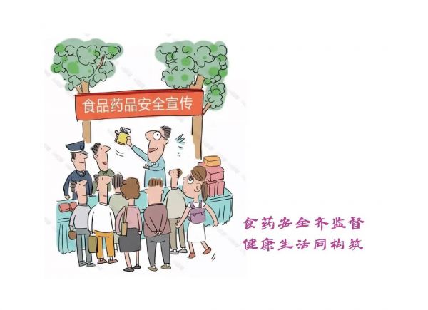 微信图片_20220805204249