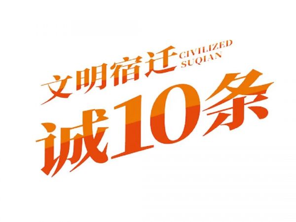 微信图片_20220810101247