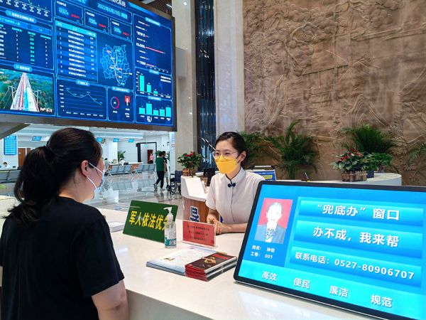微信图片_20220819152356