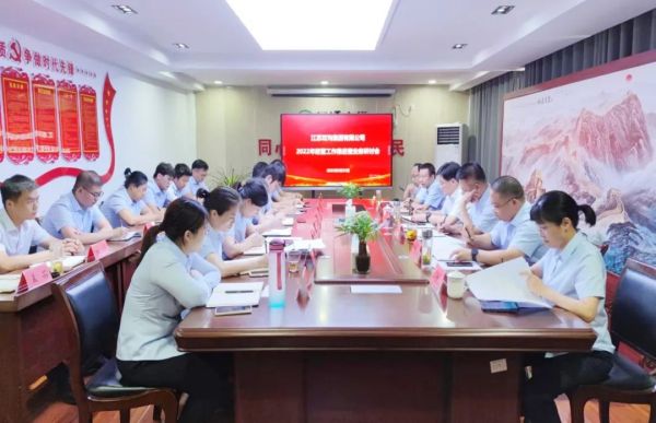 微信图片_20220825093953