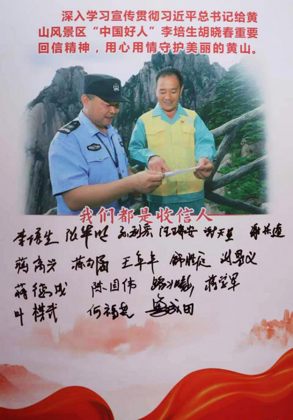 微信图片_20221008180733