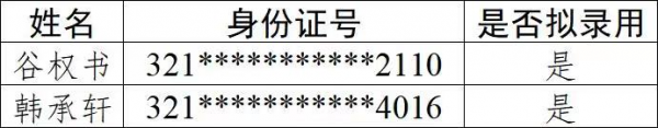 图片20