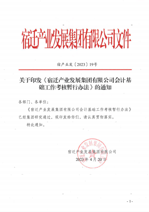 图片6